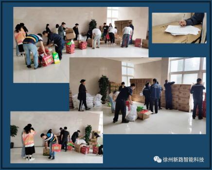 佳節(jié)至，禮相迎//新路科技中秋節(jié)日禮品發(fā)放