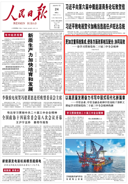 大紅鷹報(bào)碼聊天室,實(shí)效設(shè)計(jì)計(jì)劃_縮版92.63.35