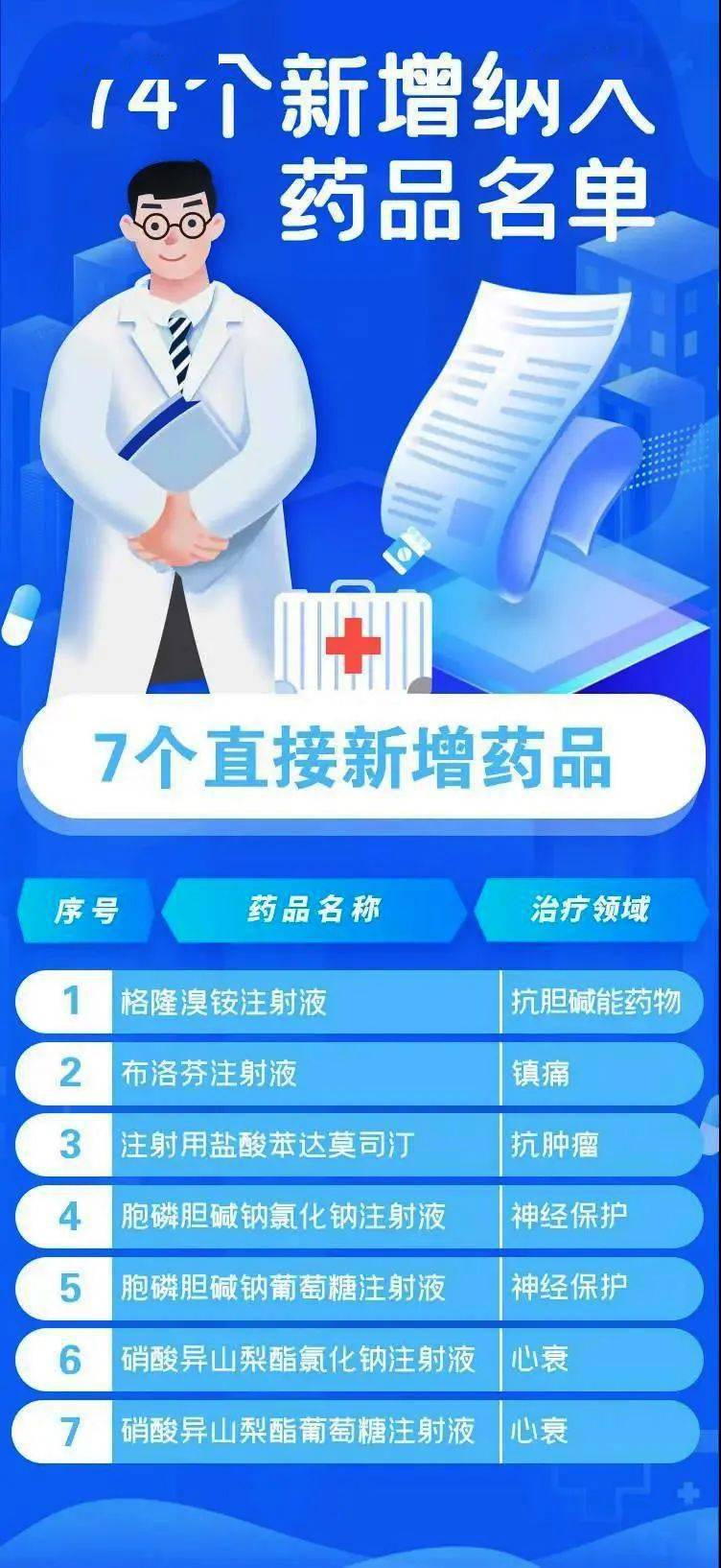 管家婆三期開(kāi)一期精準(zhǔn)的背景,多元化策略執(zhí)行_版插66.84.23