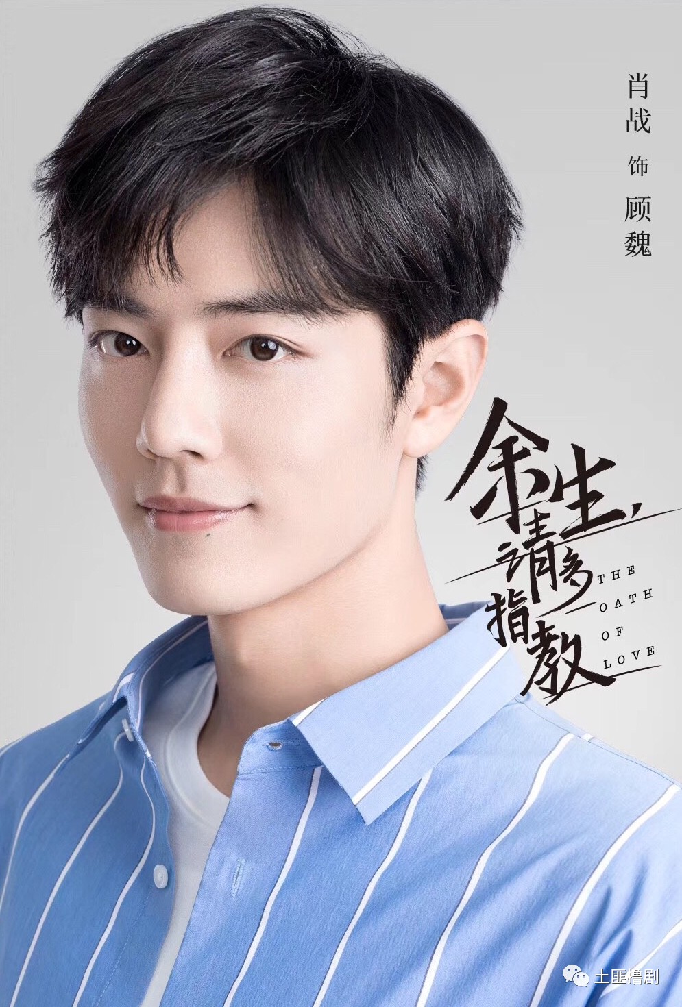 劉伯溫四肖期期資料,肖戰(zhàn)包場支持《天堂旅行團(tuán)》整體規(guī)劃講解_撤版12.97.76