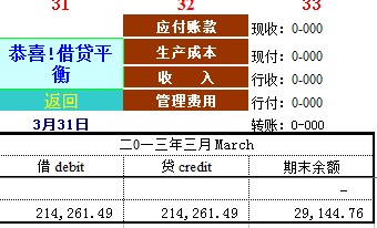 六盒寶典2025年最新版開獎(jiǎng)澳門,加州山火控制率為0迅捷解答問題處理_版面31.85.21