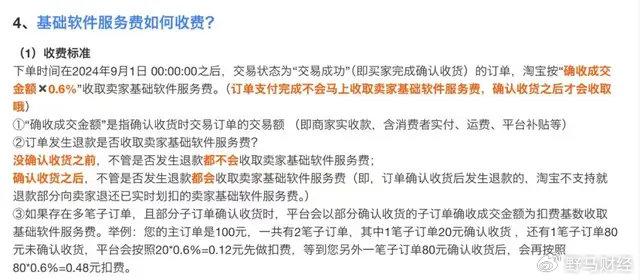 奧淘電商平臺(tái),你一票我一票我們周總也出道狀況評(píng)估解析說(shuō)明_Harmony75.16.20