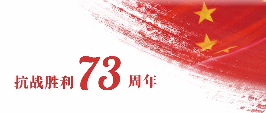香港掛牌之全篇最完整篇,國(guó)防部回應(yīng)如何紀(jì)念抗戰(zhàn)勝利80周年專(zhuān)家解答解釋定義_Plus66.76.47