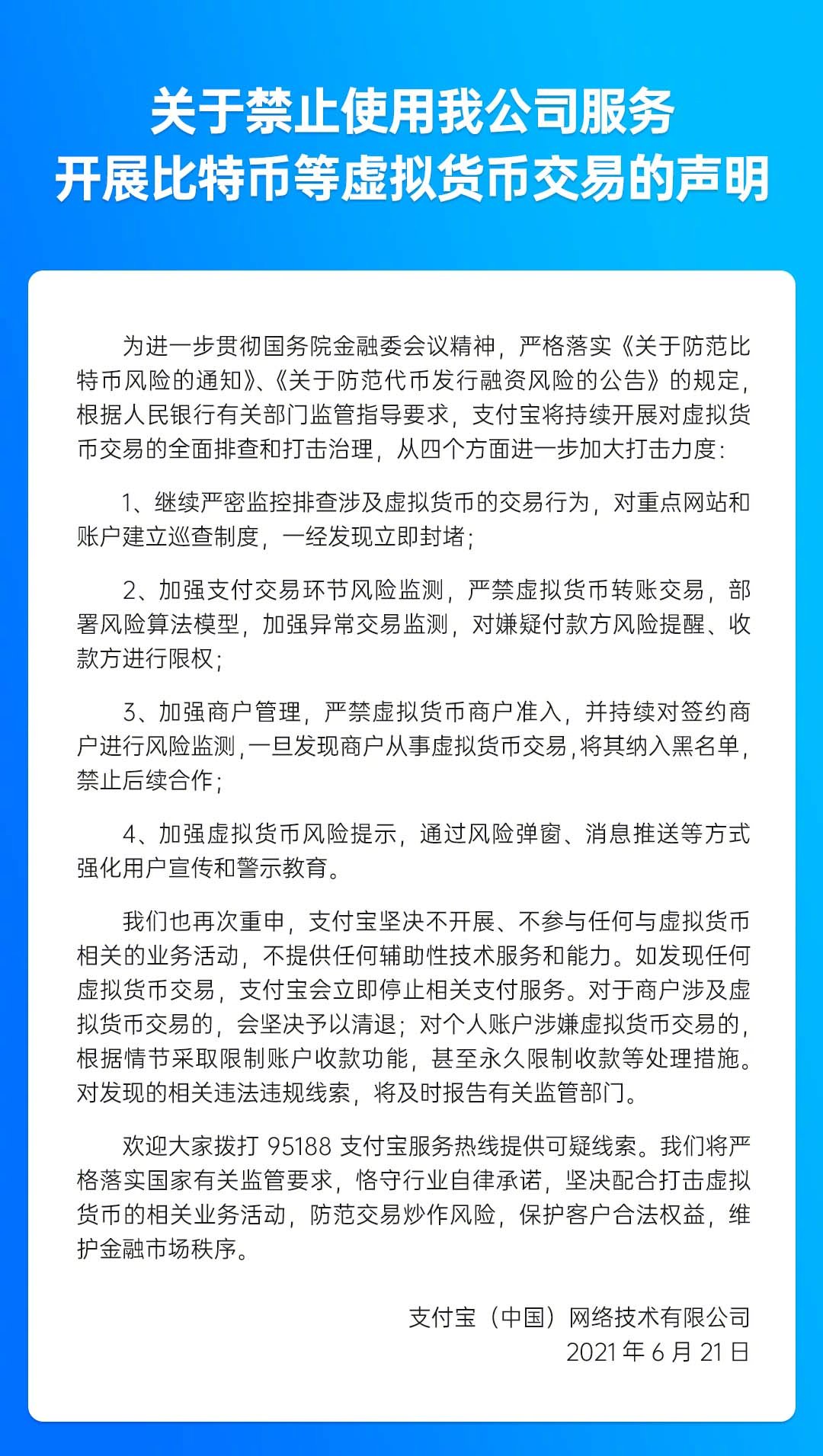 我想買游戲中一等獎你給我選號碼,古廟回應(yīng)禁止來例假女性入殿參拜適用性策略設(shè)計(jì)_LT58.13.18
