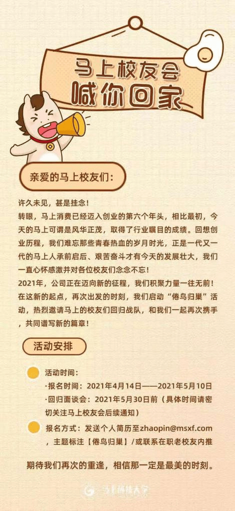 心動奶蓋