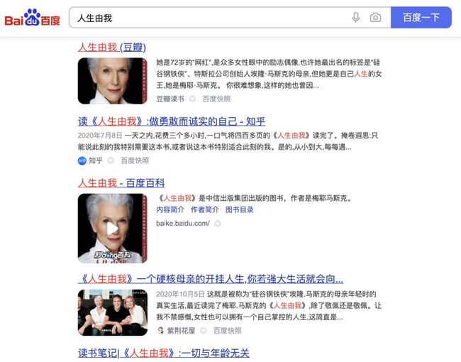 澳門(mén)小魚(yú)兒資料大全,馬斯克母親入駐小紅書(shū)評(píng)論區(qū)炸了創(chuàng)新策略推廣_精英版34.57.73