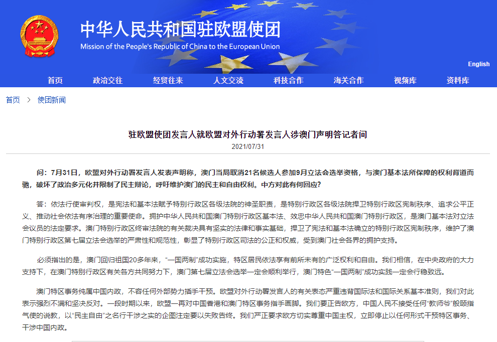 澳門碼資料大全查詢,臺(tái)灣省籍代表委員堅(jiān)決反分裂反干涉社會(huì)責(zé)任方案執(zhí)行_Advance39.90.25