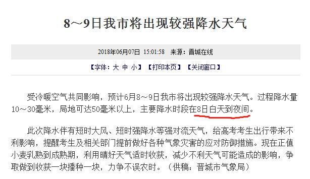今晚澳門開獎結(jié)果和查詢結(jié)果是什么,查考研成績的瞬間belike深層數(shù)據(jù)執(zhí)行策略_Phablet36.59.16