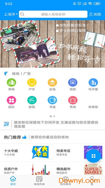 2025年4月 第104頁(yè)