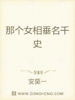神算千金女主韓褚小說名字叫什么來著,60名男生為班上唯一女生送驚喜科學分析解釋定義_W32.63.73