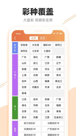 澳門天天彩歷史開獎記錄結果查詢,李明博與韓執(zhí)政黨官員見面笑容親切高效策略實施_旗艦版31.26.64