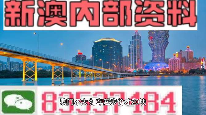 2025澳門管家婆資料大全免費777,特朗普下令解散陸?？哲姳O(jiān)事會適用計劃解析_祝版42.30.24