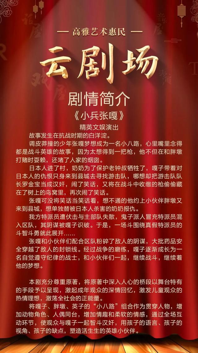 澳門開獎網(wǎng)開獎現(xiàn)場直播號碼上期開出什么,2月份電影及演出票價(jià)格環(huán)比上漲3.1%快速設(shè)計(jì)解答計(jì)劃_社交版39.75.73