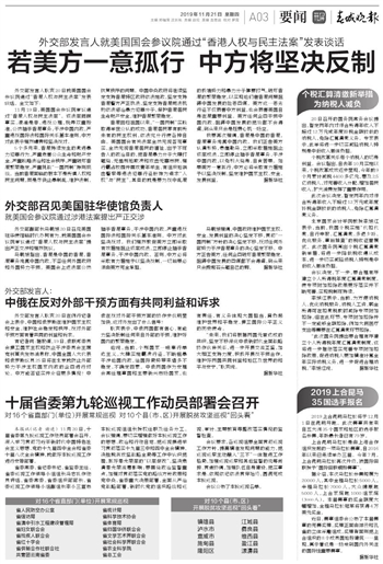2025年今晚澳門彩開獎(jiǎng)結(jié)果查詢,被遣返公民遭辱 巴西召見美代辦全面數(shù)據(jù)應(yīng)用實(shí)施_MR38.69.53