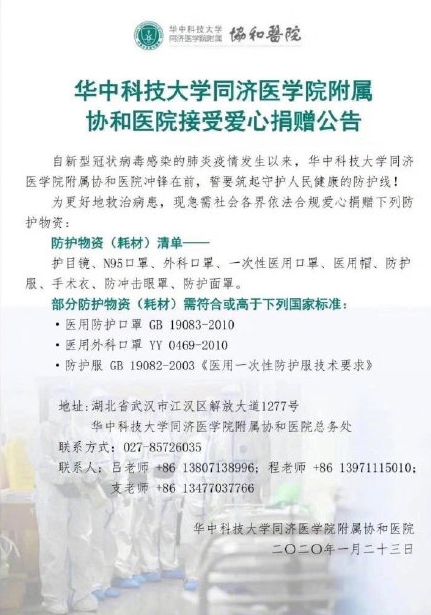 澳門免費(fèi)三肖三碼資料,著名考古學(xué)家初世賓去世科學(xué)說明解析_Windows75.25.31