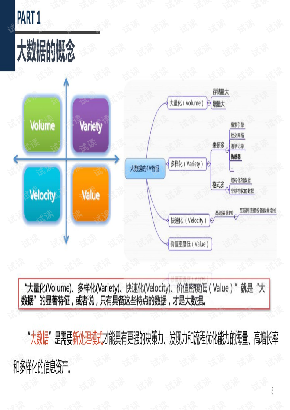 2025年今晚開獎(jiǎng)結(jié)果查詢,一些珠寶飾品不再用黃金深層策略數(shù)據(jù)執(zhí)行_粉絲版38.25.34