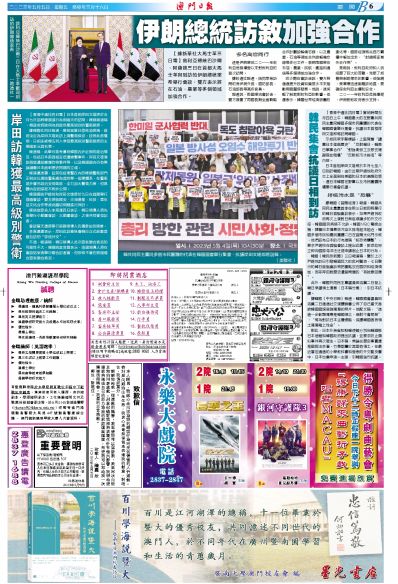 澳門(mén)2025年全年正版免費(fèi)資料,韓上萬(wàn)民眾雨中集會(huì)要求釋放尹錫悅數(shù)據(jù)引導(dǎo)設(shè)計(jì)策略_游戲版32.41.56