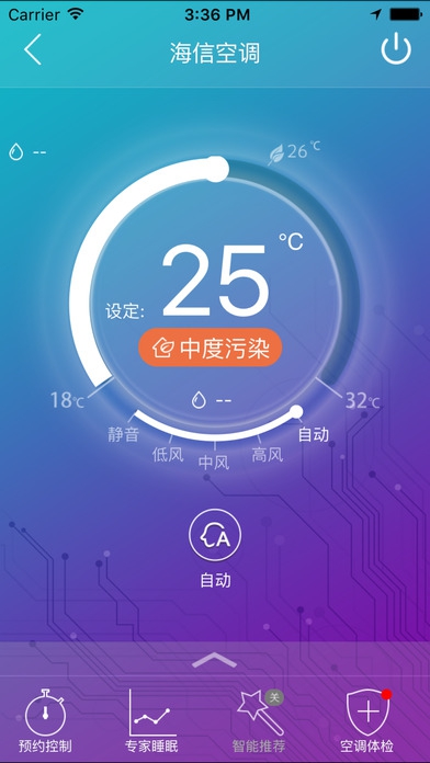 安裝澳門(mén)彩庫(kù)app網(wǎng)站下載安卓,男子利用15分鐘內(nèi)免停車費(fèi)逃費(fèi)71次實(shí)地評(píng)估說(shuō)明_挑戰(zhàn)款28.61.19
