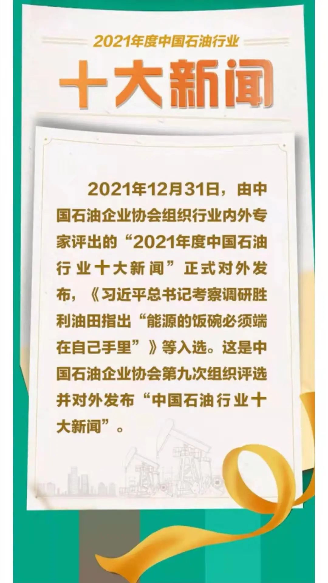 新澳門(mén)開(kāi)獎(jiǎng)號(hào)碼2025年開(kāi)獎(jiǎng)結(jié)果歷史記錄,幼兒園三八節(jié)給120名員工發(fā)金鏈子快速解析響應(yīng)策略_鵠版82.48.87
