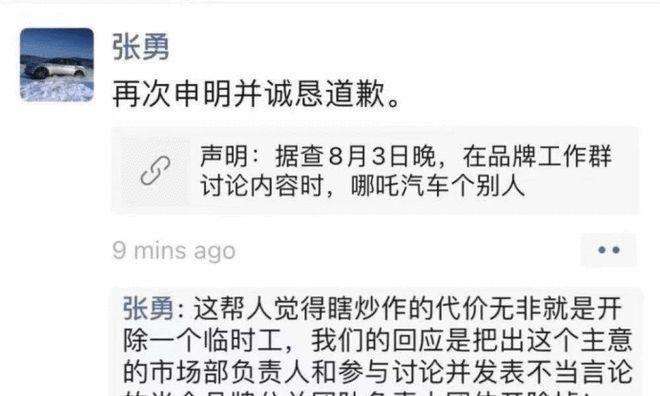 劉伯溫有女兒嗎,哪吒汽車所持20億股權被凍結系統研究解釋定義_4DM46.85.25