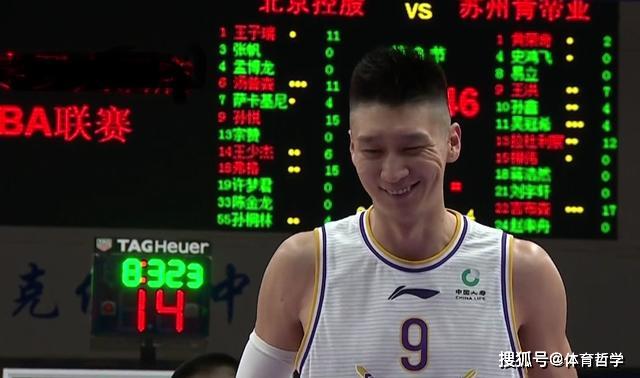 168圖庫助手免費下載,北控主帥：沈梓捷和劉曉宇都有點小傷精細化計劃執(zhí)行_刻版17.17.55