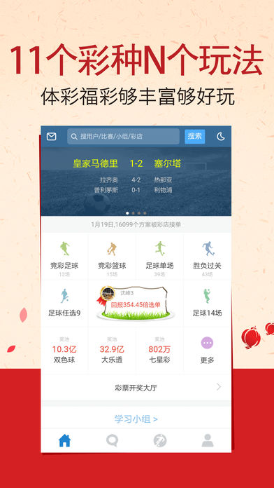 澳客游戲官方免費下載最新版,《哪吒2》被偷票房？有影迷買到手寫票實地數(shù)據(jù)驗證實施_第一版93.13.62