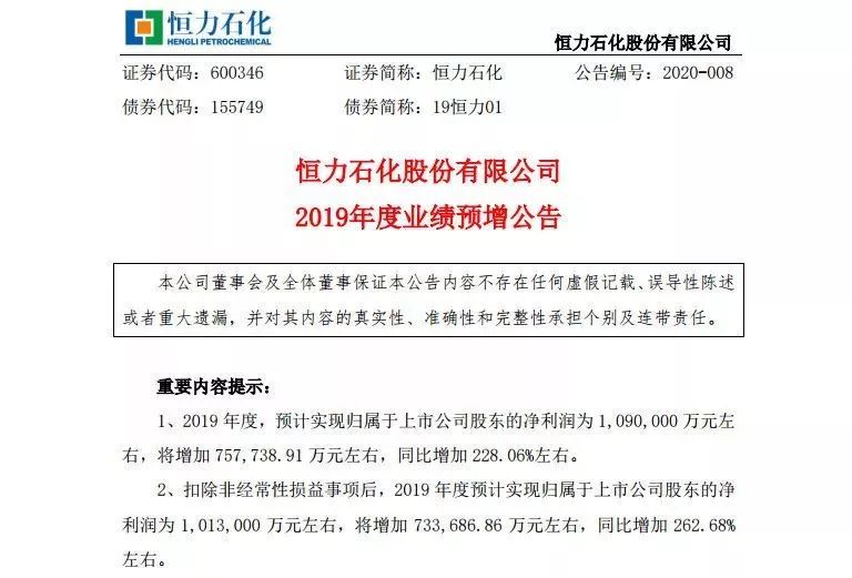 澳門今晚必中一肖一破奧彩開獎結(jié)果,男子被盈利辭退憑1張照片獲賠13萬專家意見解析_瓊版83.65.20