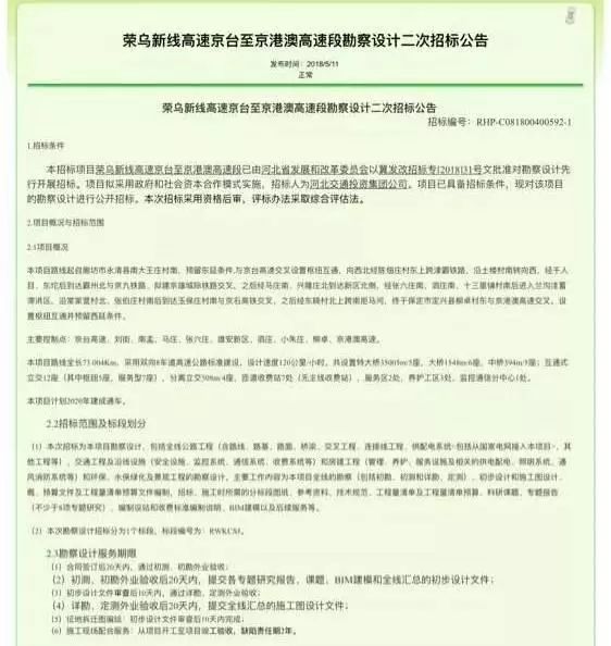 2025港澳6合彩免費(fèi)查詢,烏方稱不接受任何最后通牒專業(yè)解析評估_專屬款98.20.34