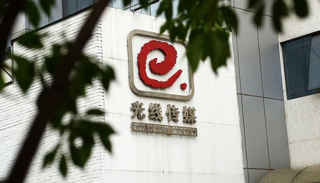 2025年4月3日 第6頁