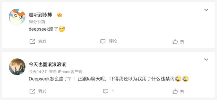 臺灣開獎結(jié)果查詢今天開什么,DeepSeek翻譯他強任他強清風拂山崗創(chuàng)新性策略設計_制版15.83.40