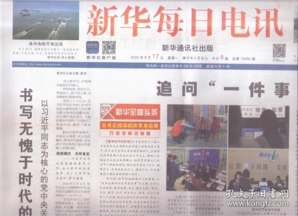 新澳天天彩開獎結(jié)果查詢,海爾團隊為讓老板出道操碎了心深入解析應(yīng)用數(shù)據(jù)_版轝86.91.65