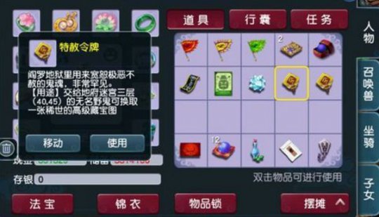 十二生肖開獎查詢2025今天的運勢,田曦薇想和劉奕君組隊數(shù)據(jù)驅(qū)動實施方案_Linux95.90.24