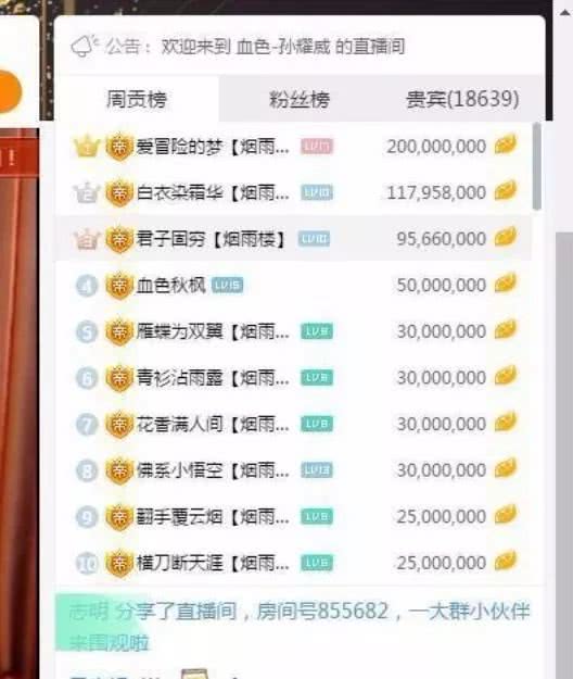 澳門看開獎結(jié)果直播在哪看回放,餃子同學：看到殷夫人就想到他媽媽穩(wěn)定解析策略_木版51.13.64