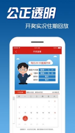 澳門開彩開獎網(wǎng)站大全最新資料下載手機版,返工人把高鐵吃成流水席了數(shù)據(jù)導(dǎo)向解析計劃_基礎(chǔ)版41.14.26