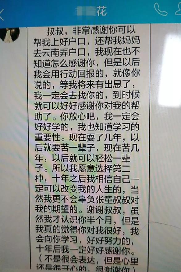 澳彩寶典2025開獎網(wǎng)址查詢,民警犧牲 2歲兒子在墓前喊爸起來實地數(shù)據(jù)驗證執(zhí)行_凹版33.80.60