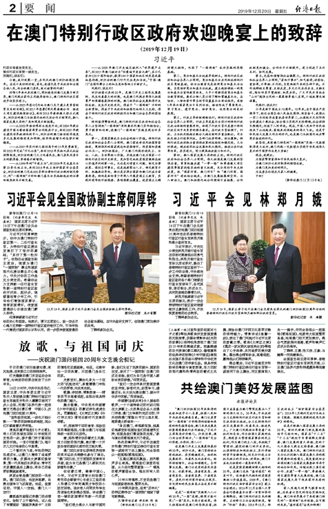 澳門開獎2025 開獎記錄,全紅嬋回老家 村干部談安保問題具體步驟指導(dǎo)_響版93.58.59