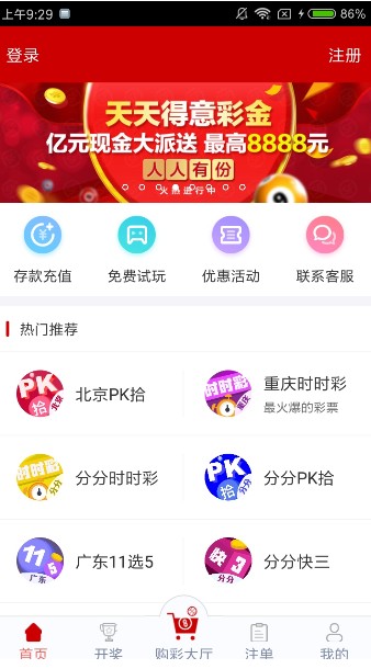 澳門彩162期開獎結(jié)果是什么呢視頻,《蛟龍行動》總制片人呼吁增加排片精細(xì)解析說明_精簡版19.86.49