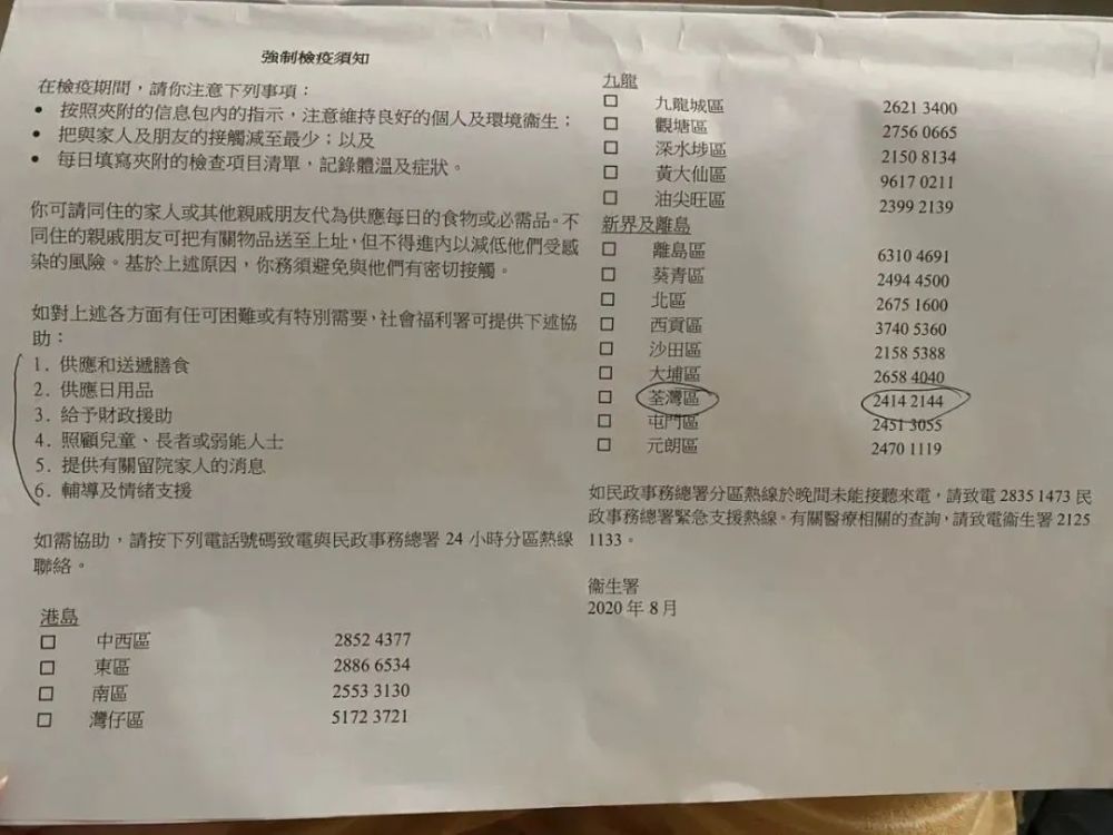 2025年4月 第149頁