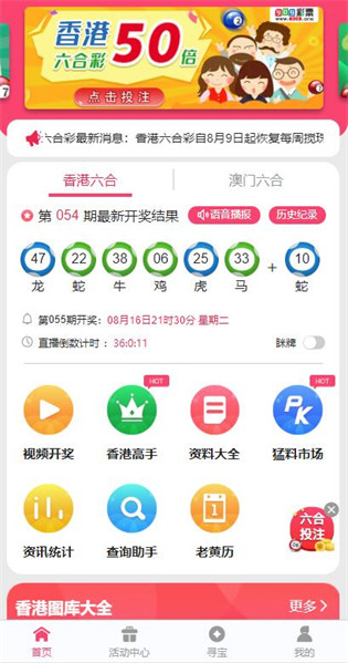 港澳寶典-港澳寶典官網(wǎng)下載 安卓版 v1.0.1-8499下載,美歐就俄烏問(wèn)題密集發(fā)聲快捷問(wèn)題處理方案_金版44.39.16