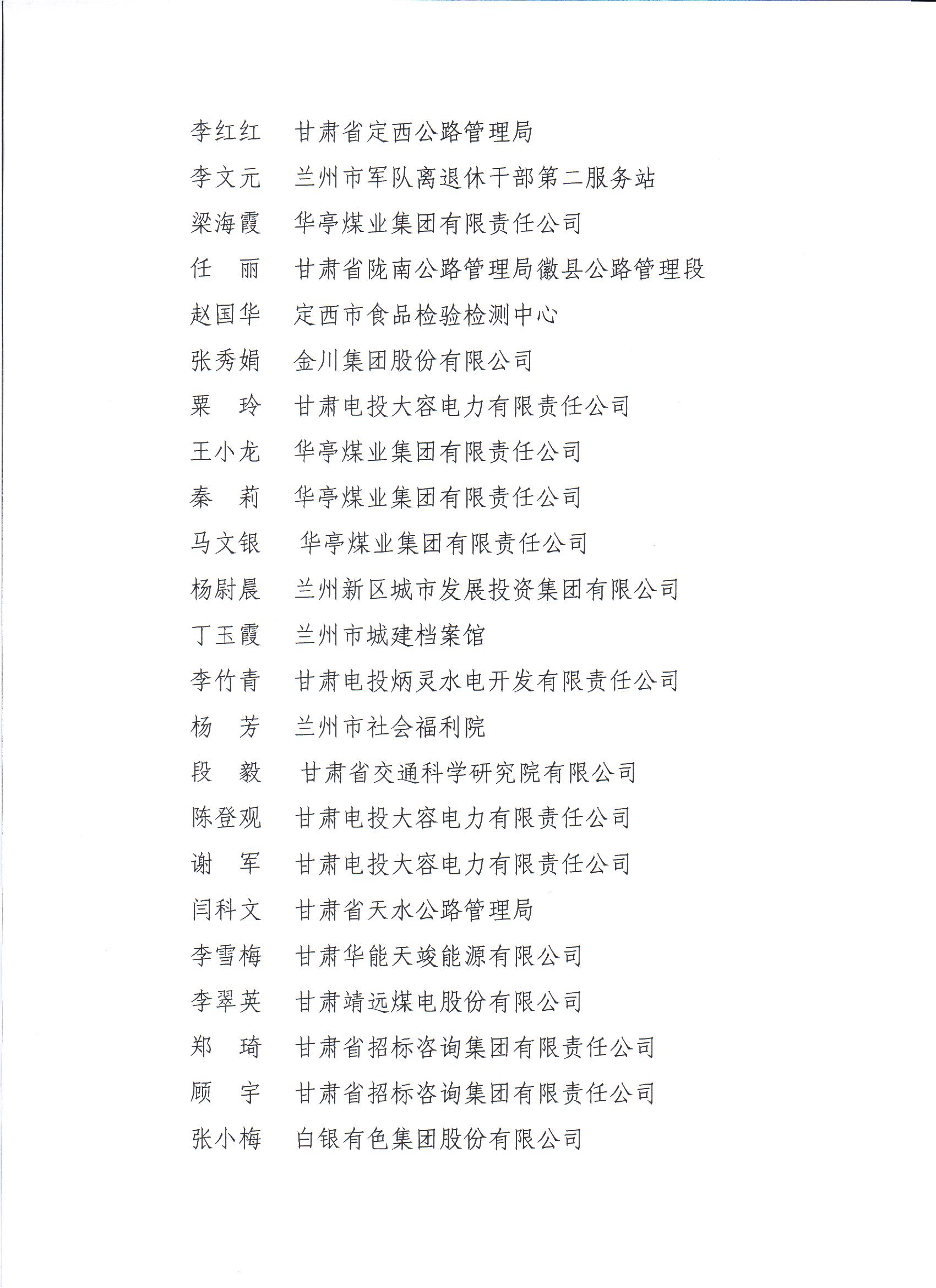 2025年最準資料最新更新,蒂格談2015年的老鷹定性解析評估_露版59.25.73
