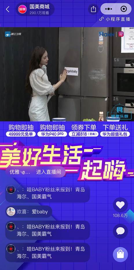 4949澳門開獎(jiǎng)現(xiàn)場(chǎng)開獎(jiǎng)直播,朱廣權(quán)說(shuō)情人節(jié)應(yīng)該送藕最新答案解析說(shuō)明_蘋果款132.73.94
