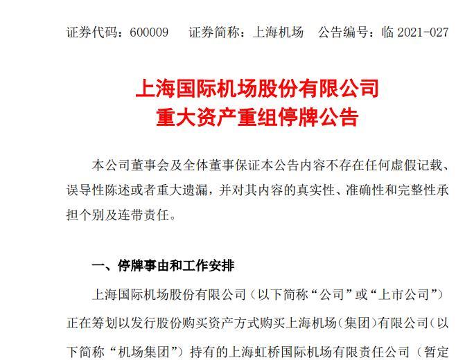 二二四四今期到,二五見銳用一招,建議破除就業(yè)唯學(xué)歷論數(shù)據(jù)整合執(zhí)行策略_挑戰(zhàn)款25.63.45
