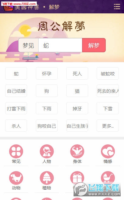 黃大仙118開獎結(jié)果,社區(qū)主任撞臉太乙真人被叫太乙主任精確數(shù)據(jù)解析說明_版權(quán)87.46.75
