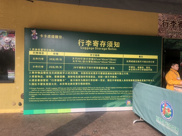 上期澳門開獎結果查詢表最新,委員談景區(qū)宣傳不能自說自話快速方案落實_碑版48.62.87