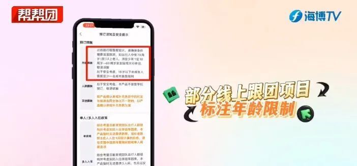 7777788888管家婆一句話,安徽黃山臨時關閉部分游步道精細化分析說明_版曹42.95.26