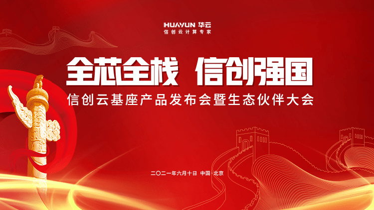 新澳門(mén)開(kāi)獎(jiǎng)結(jié)果2025開(kāi)獎(jiǎng)記錄查詢表下載,節(jié)前寒潮強(qiáng)勢(shì)來(lái)襲實(shí)地?cái)?shù)據(jù)驗(yàn)證策略_挑戰(zhàn)款23.36.96