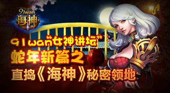 游戲下期預(yù)測準(zhǔn)確號碼查詢,央視蛇年春晚：甄子丹武術(shù)熱血擔(dān)當(dāng)實(shí)地策略驗(yàn)證計(jì)劃_奏版91.44.36