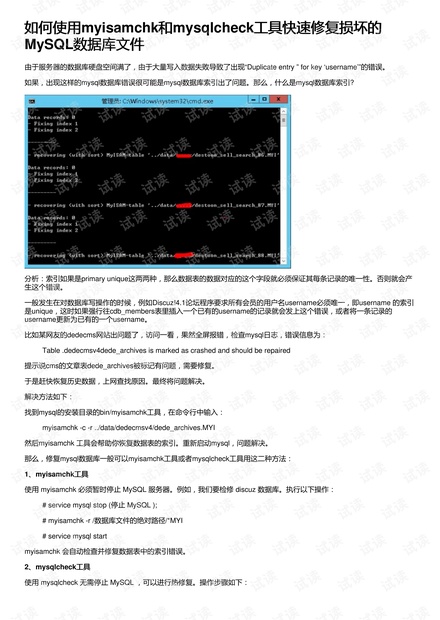 9494最快查開獎(jiǎng)結(jié)果,男子自制工具傷害多只貓 已被行拘數(shù)據(jù)導(dǎo)向計(jì)劃設(shè)計(jì)_移動版43.61.37