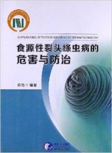 香港澳門自助游書籍,男子體內(nèi)排出2.73米絳蟲全面解讀說明_黃金版23.98.21