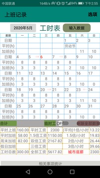2025澳門開獎記錄直播回放下載,為什么車厘子一個月到中國卻不腐爛迅捷處理問題解答_宋版58.44.41